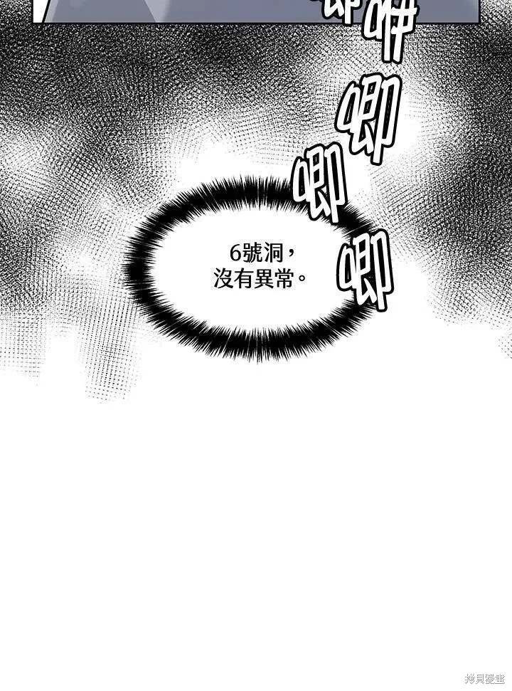 第2季 第27话
