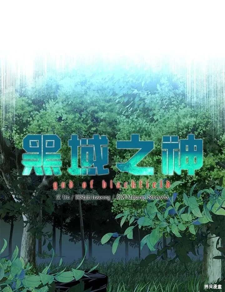 第2季 第27话
