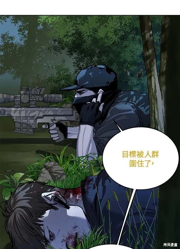 第2季 第27话