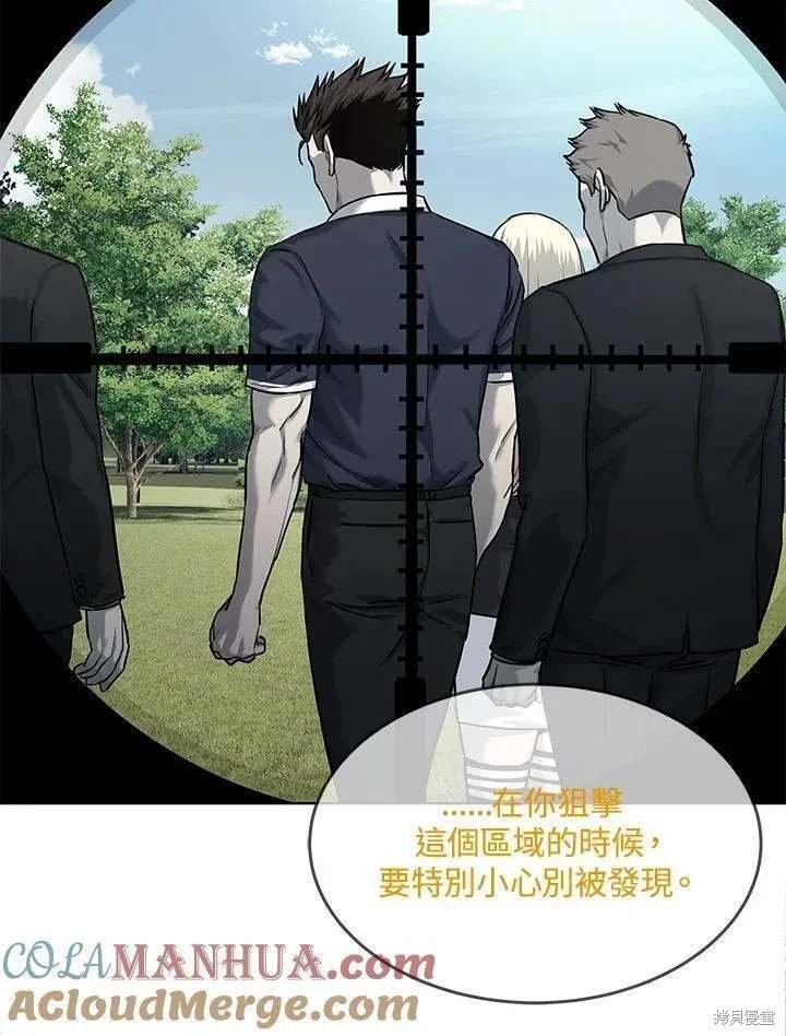 第2季 第27话