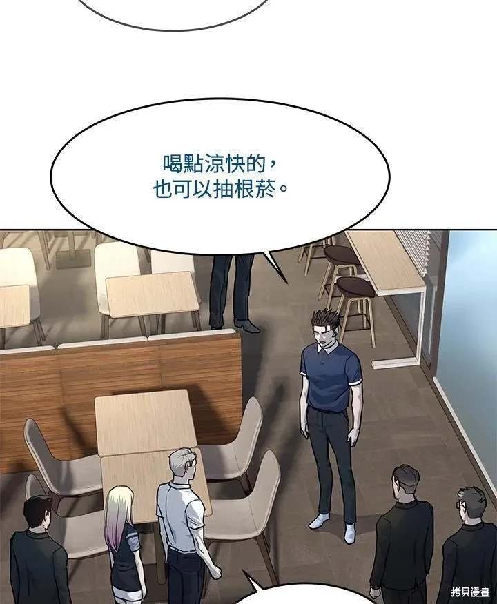 第2季 第27话