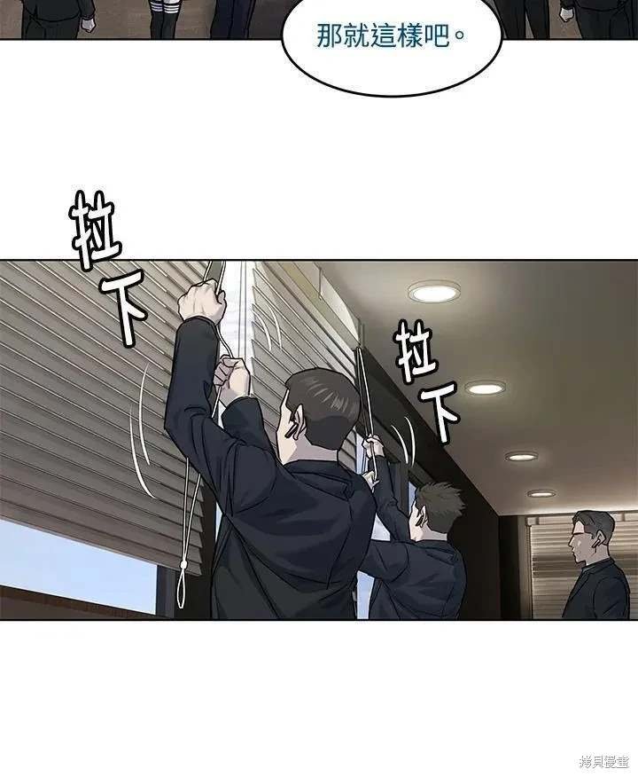 第2季 第27话