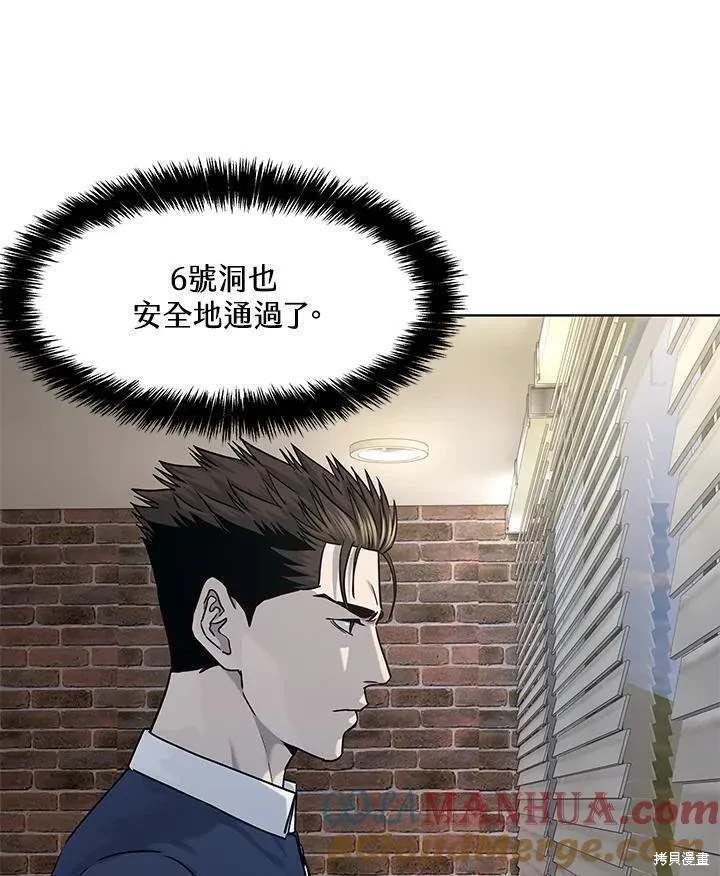 第2季 第27话