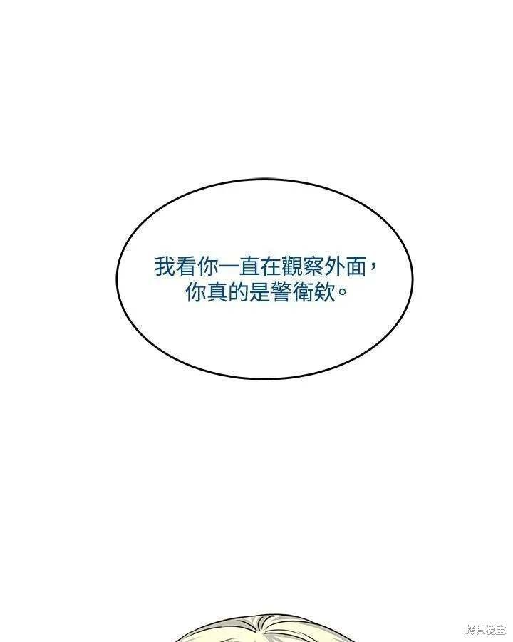 第2季 第27话