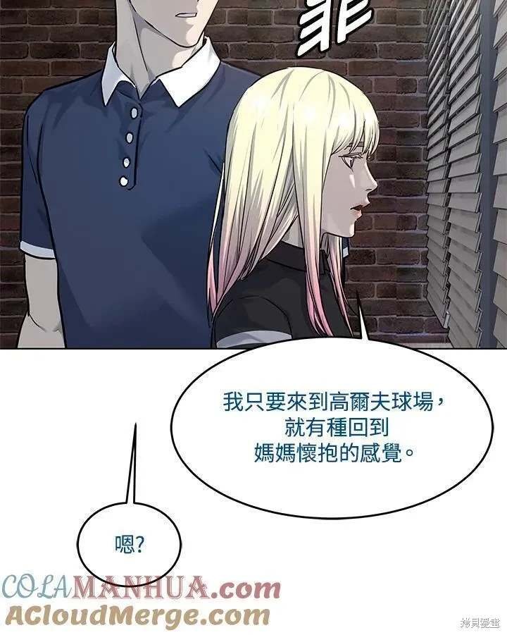 第2季 第27话