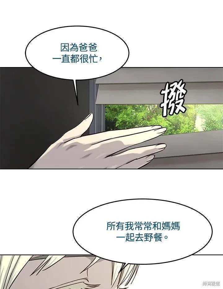 第2季 第27话