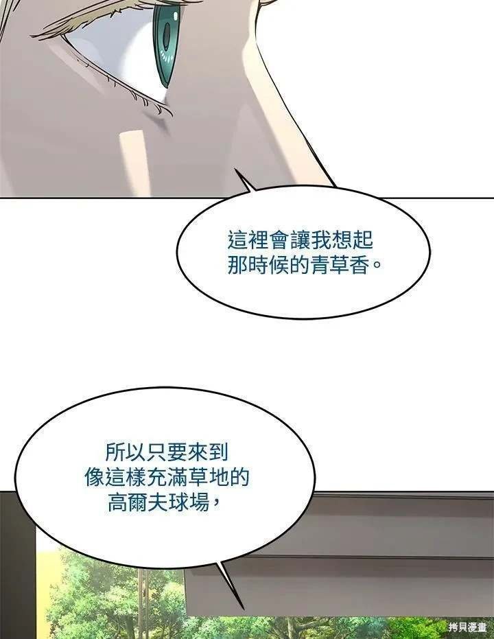 第2季 第27话