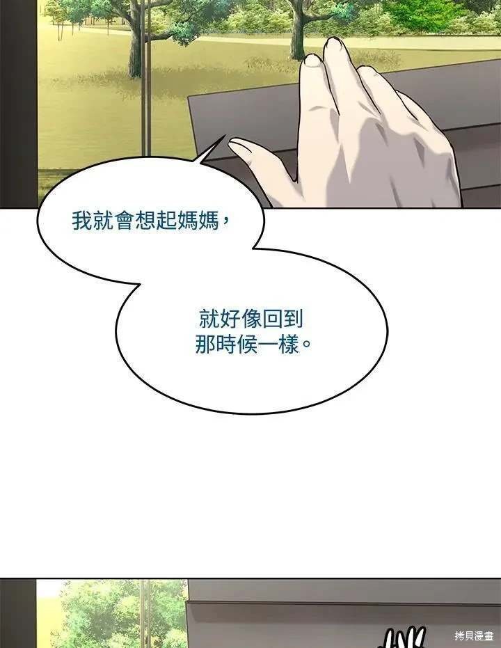 第2季 第27话
