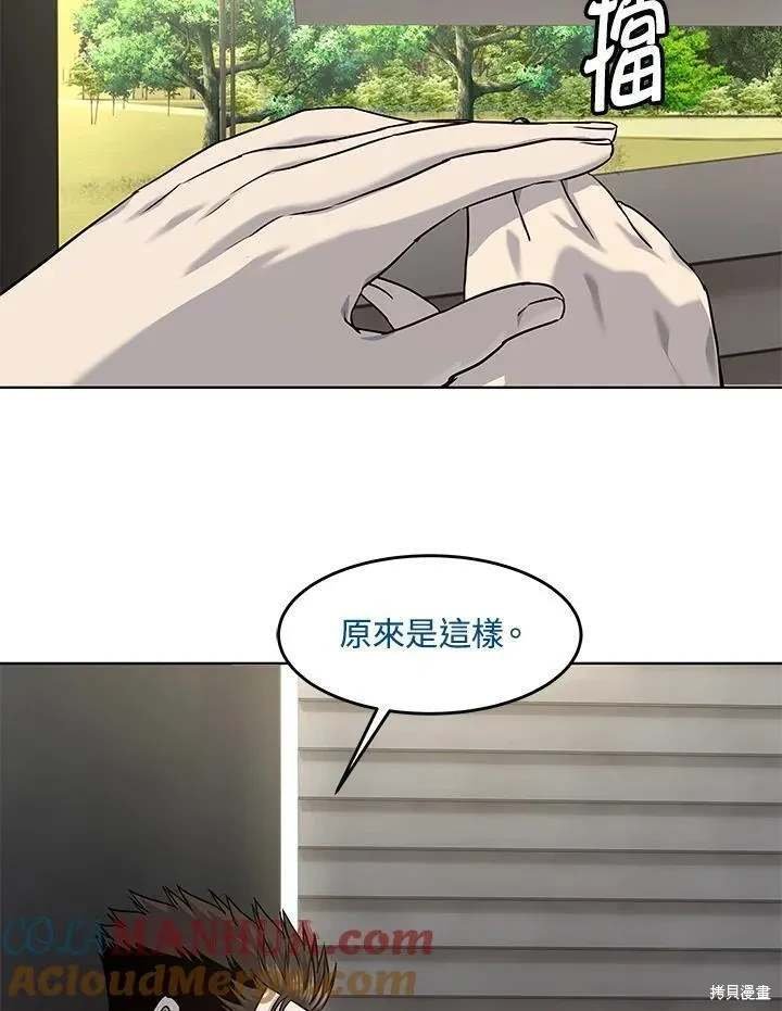 第2季 第27话