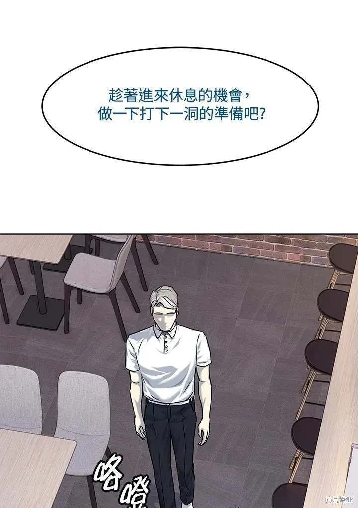 第2季 第27话
