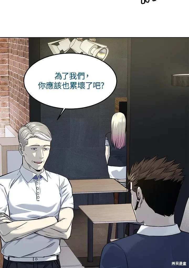 第2季 第27话