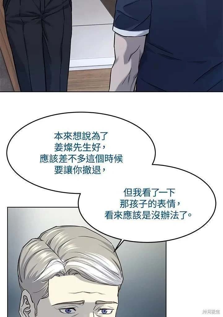 第2季 第27话