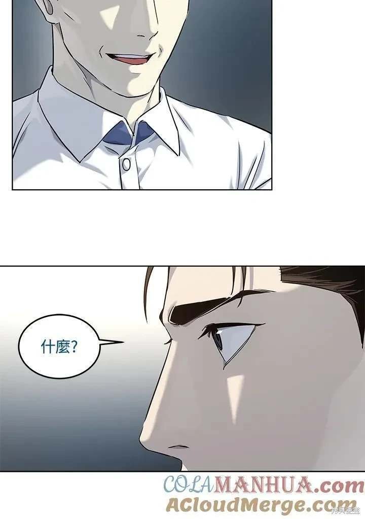 第2季 第27话