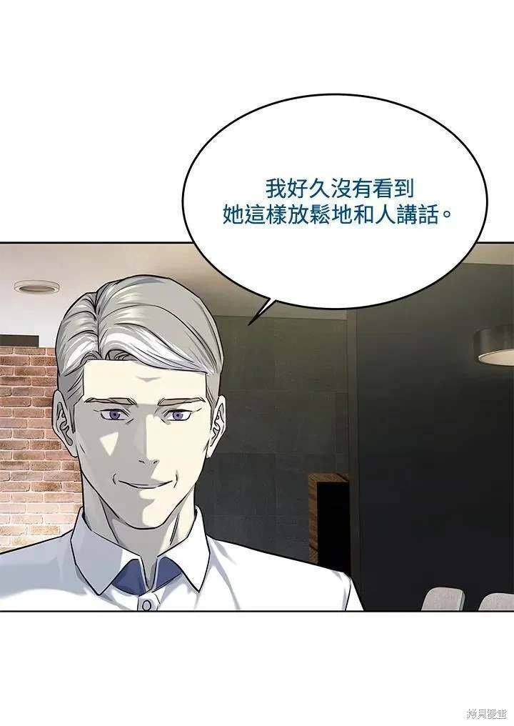 第2季 第27话