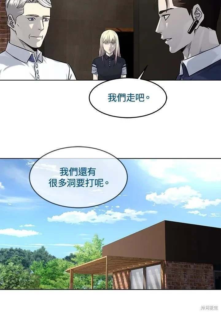 第2季 第27话