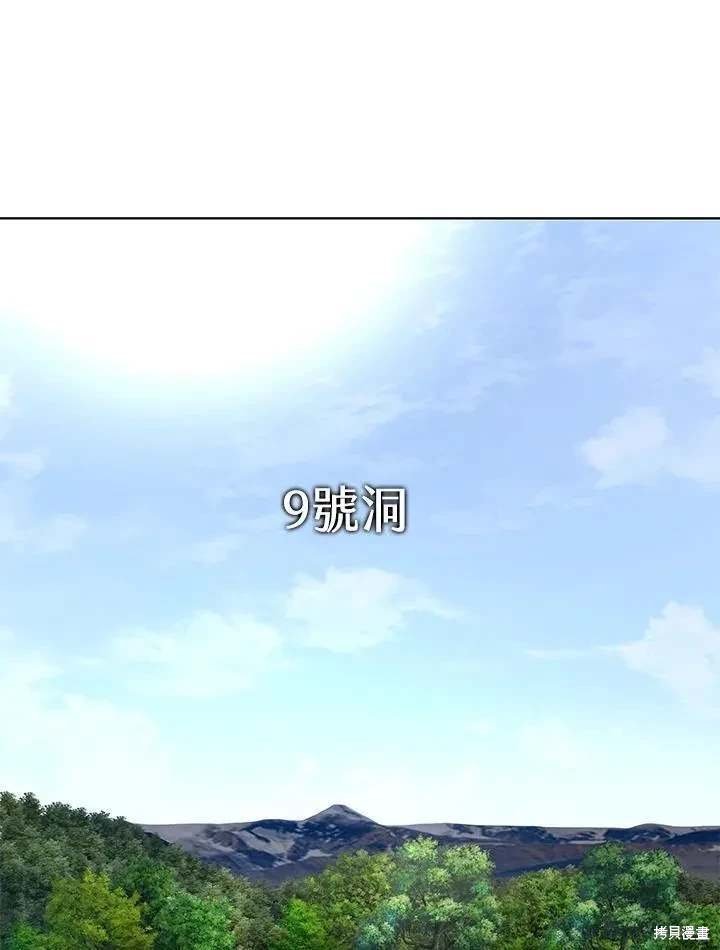第2季 第27话