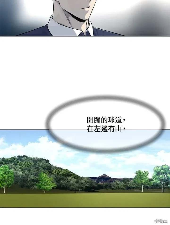 第2季 第27话