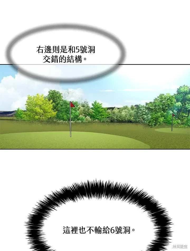 第2季 第27话