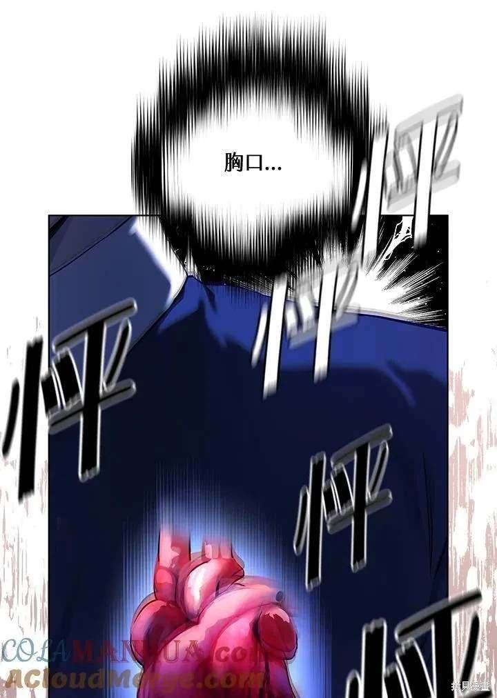 第2季 第27话
