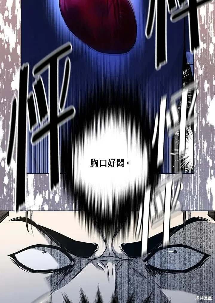 第2季 第27话