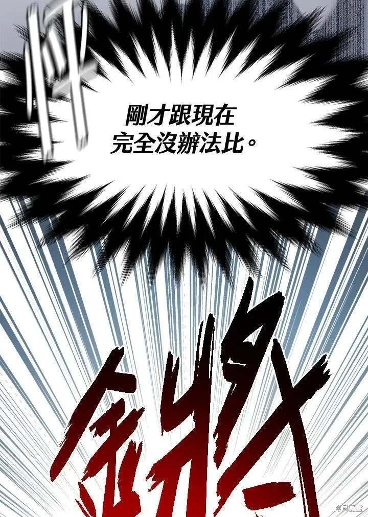 第2季 第27话
