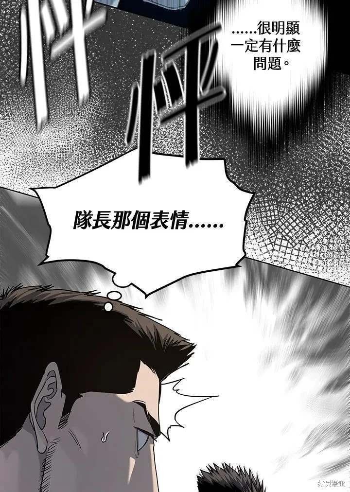 第2季 第27话