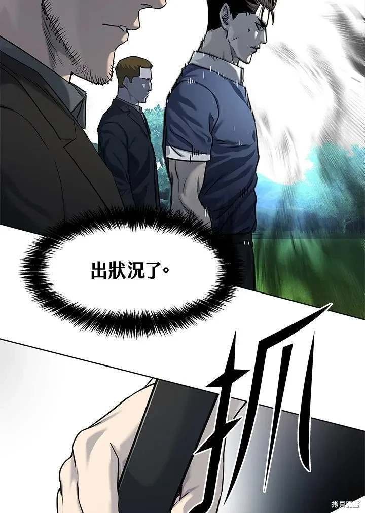 第2季 第27话