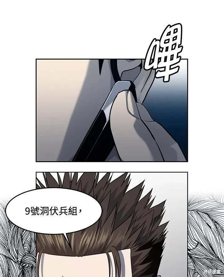 第2季 第27话