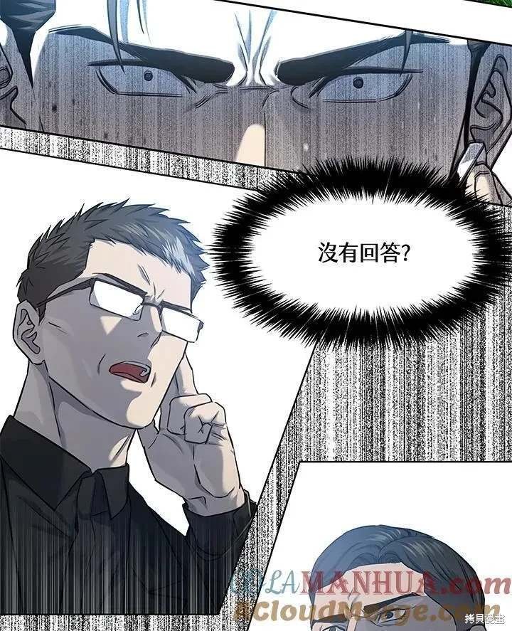 第2季 第27话