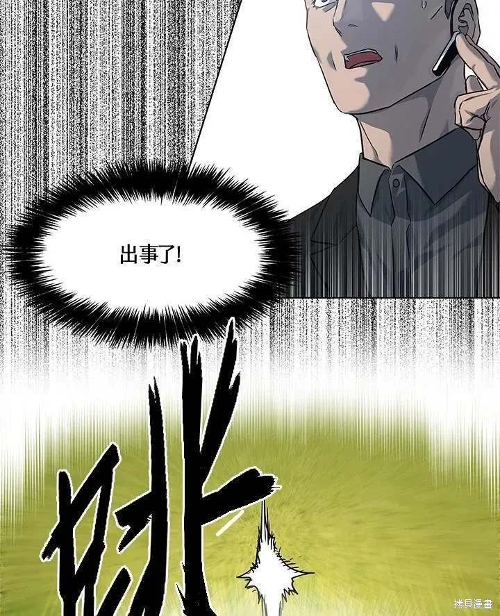 第2季 第27话
