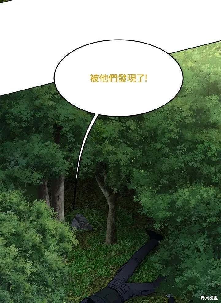 第2季 第27话