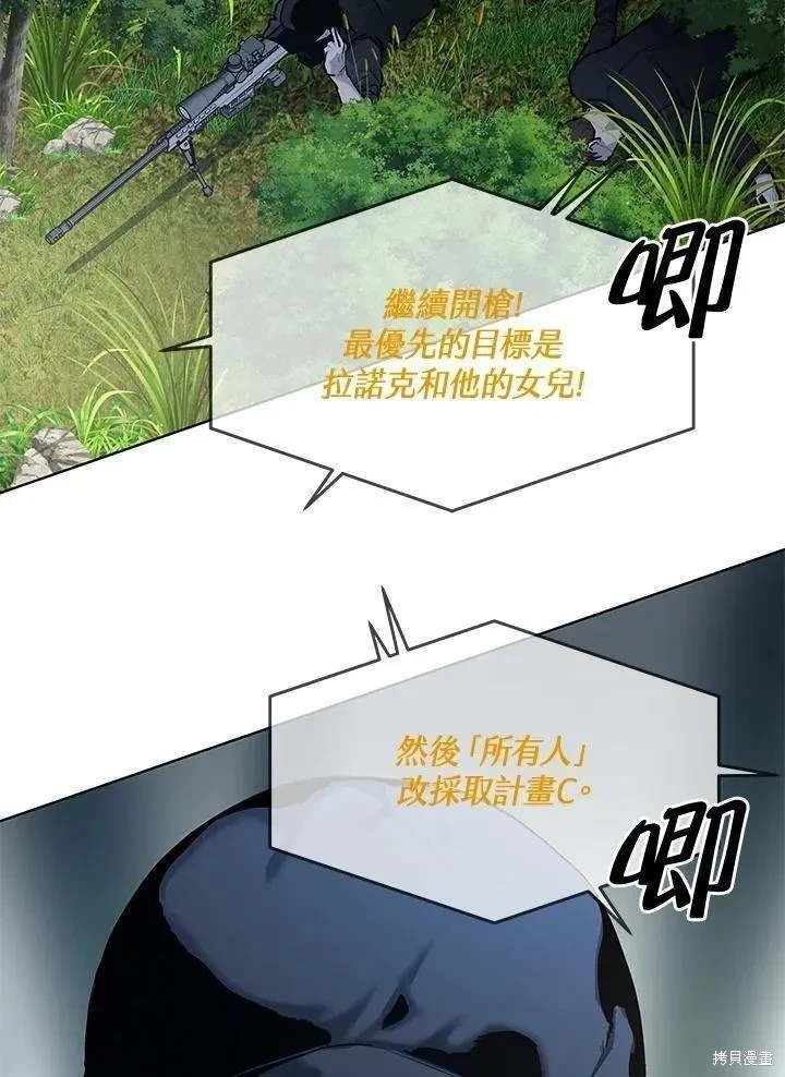 第2季 第27话