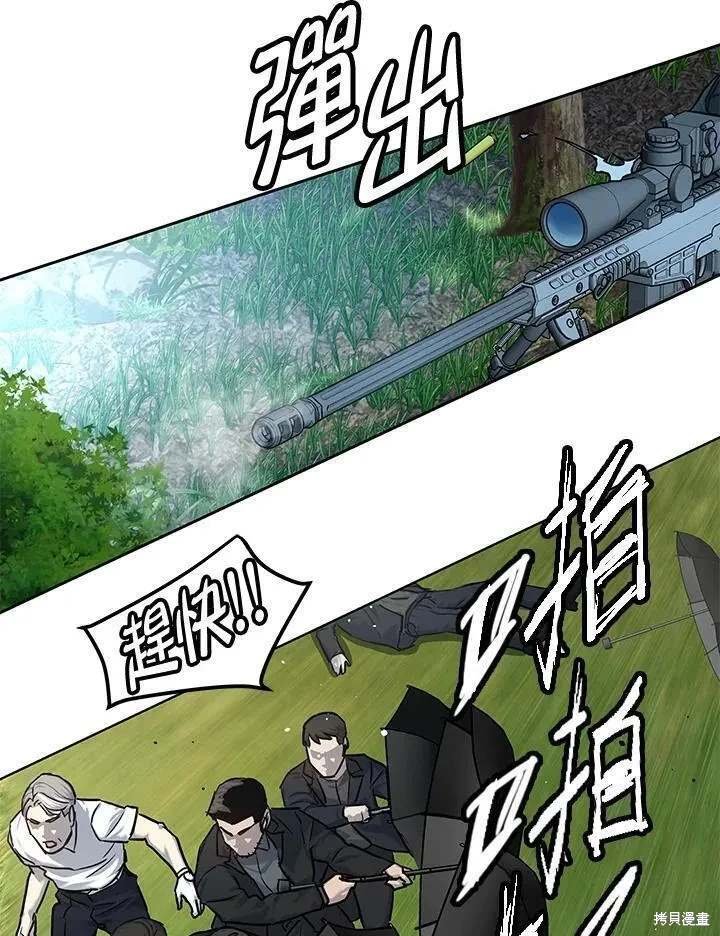 第2季 第27话