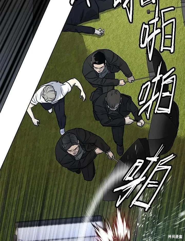 第2季 第27话