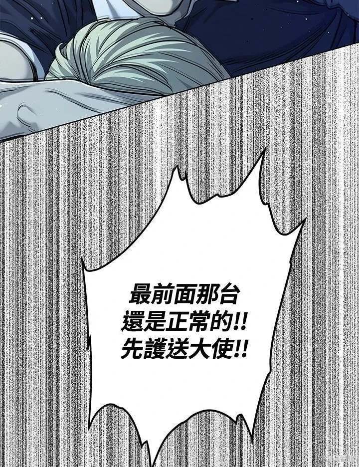 第2季 第27话