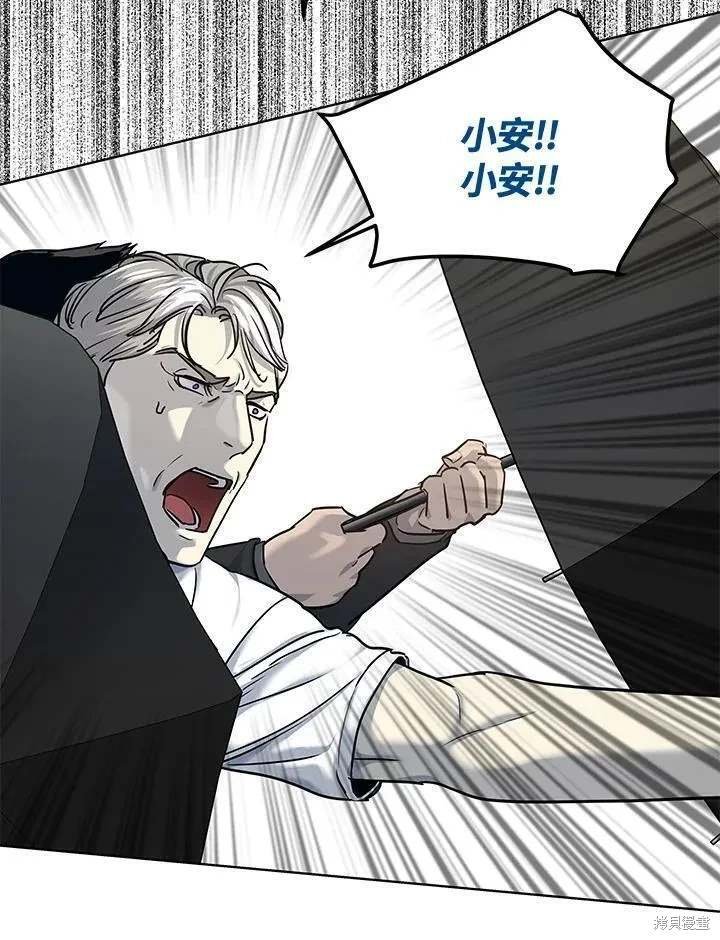 第2季 第27话