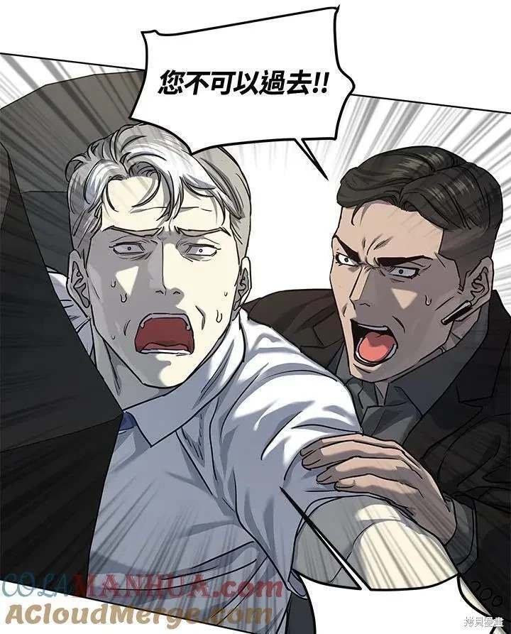 第2季 第27话