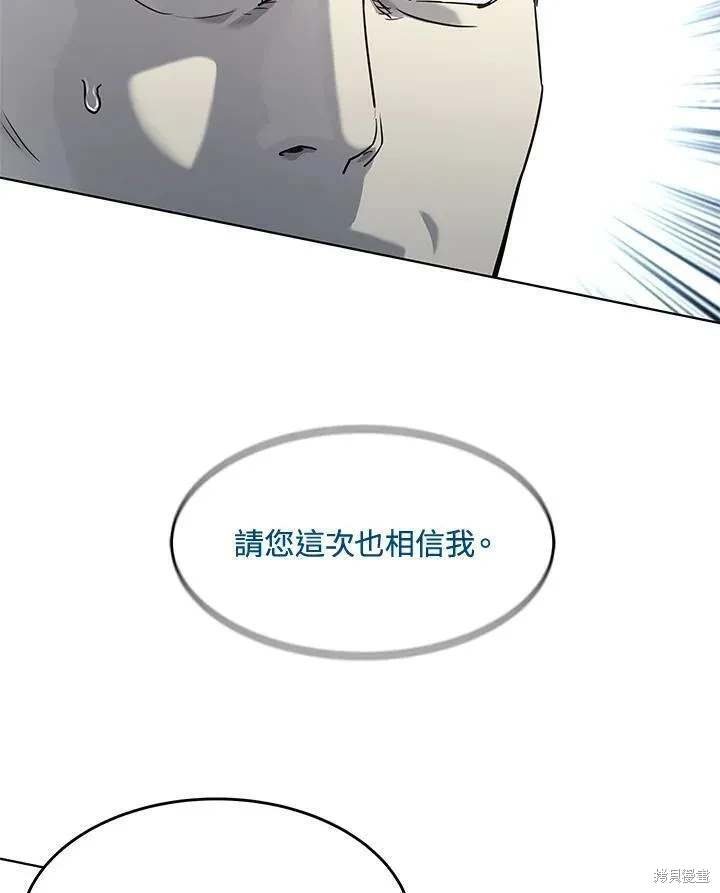 第2季 第27话
