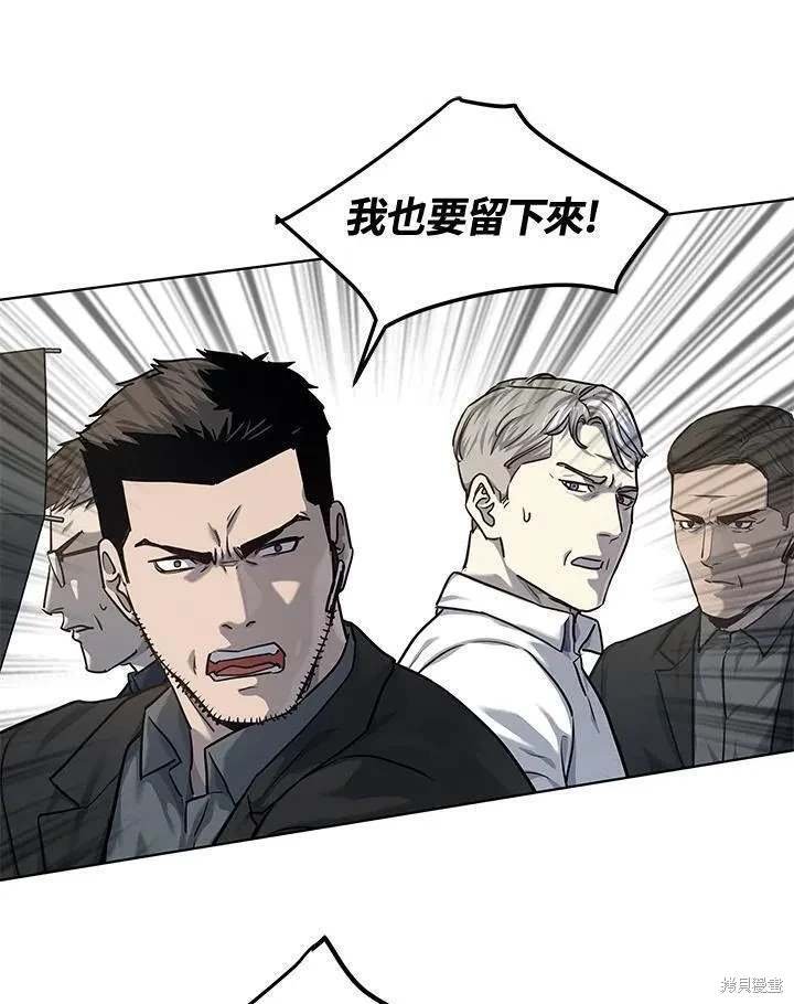 第2季 第27话