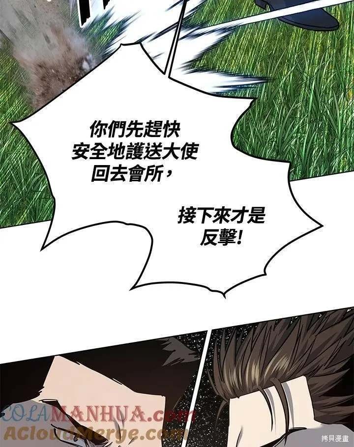 第2季 第27话
