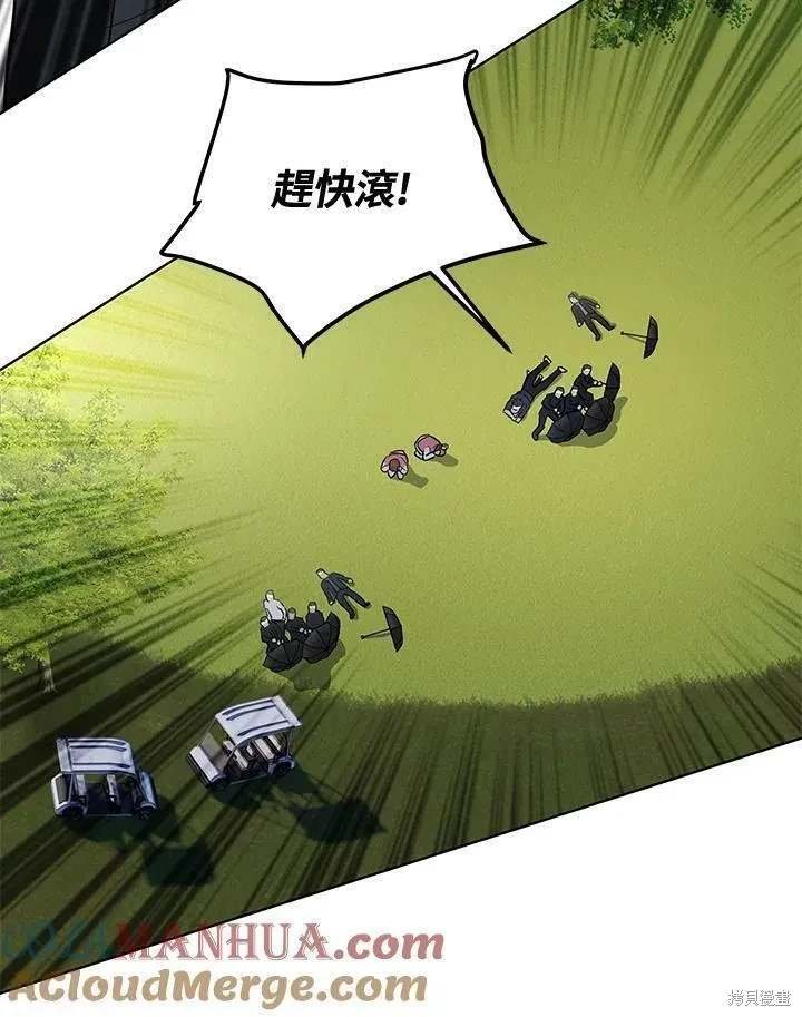 第2季 第27话