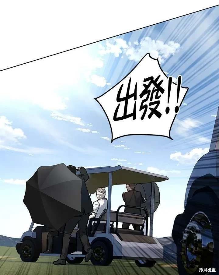 第2季 第27话