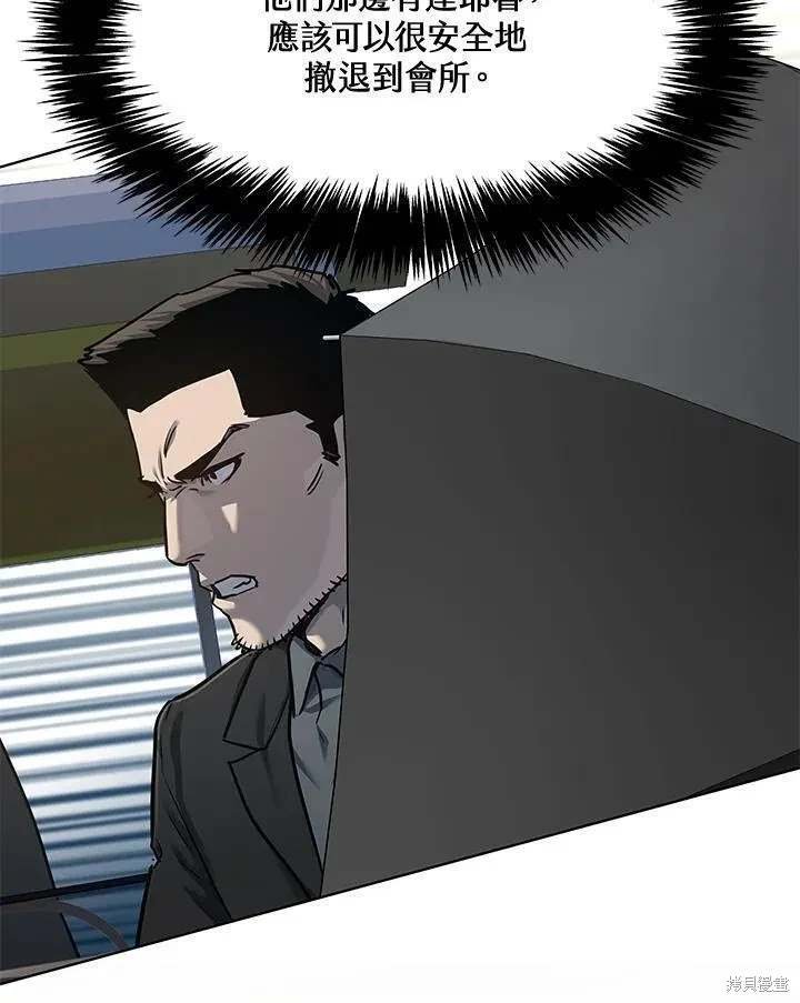 第2季 第27话