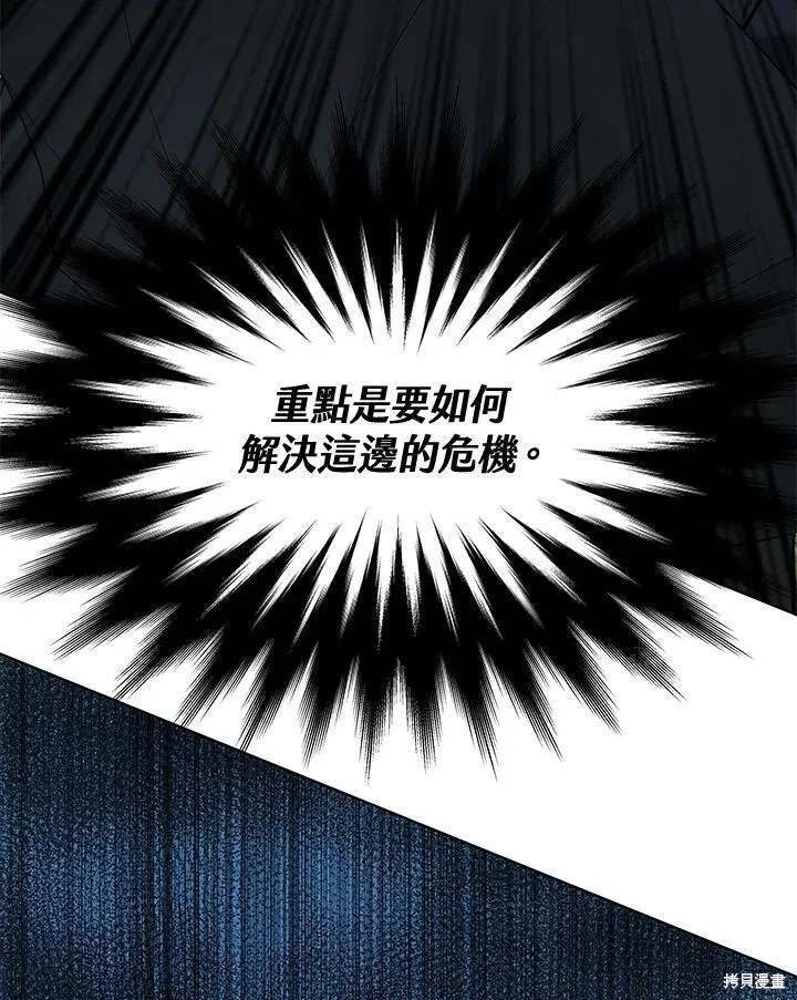 第2季 第27话
