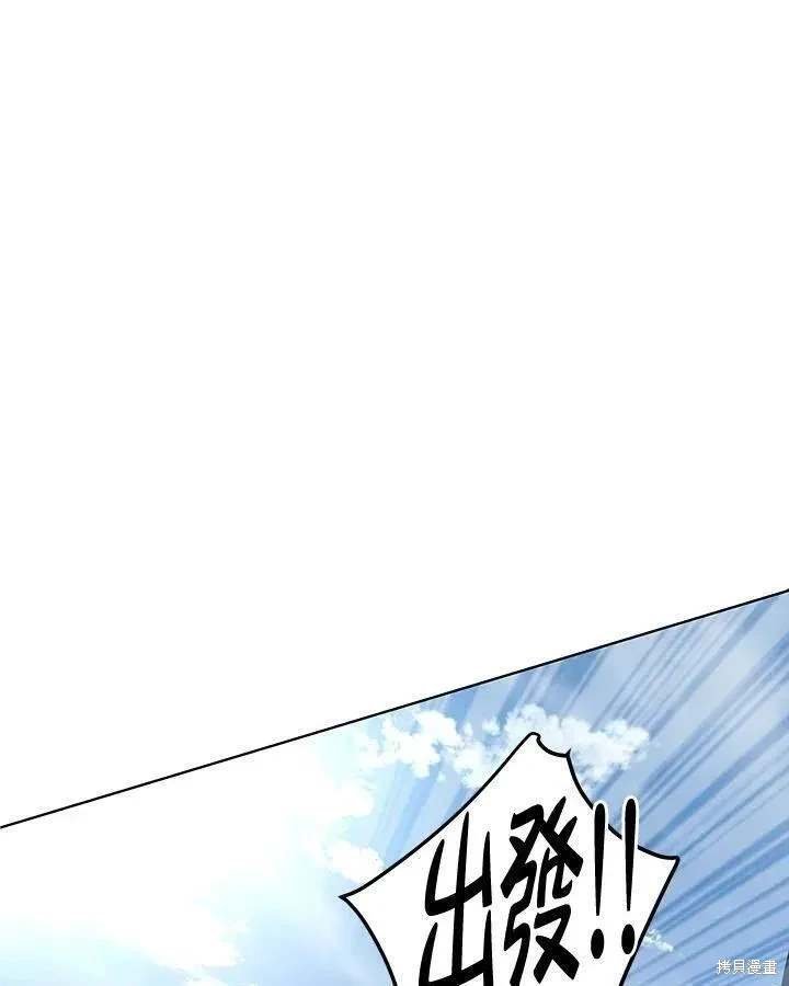 第2季 第28话