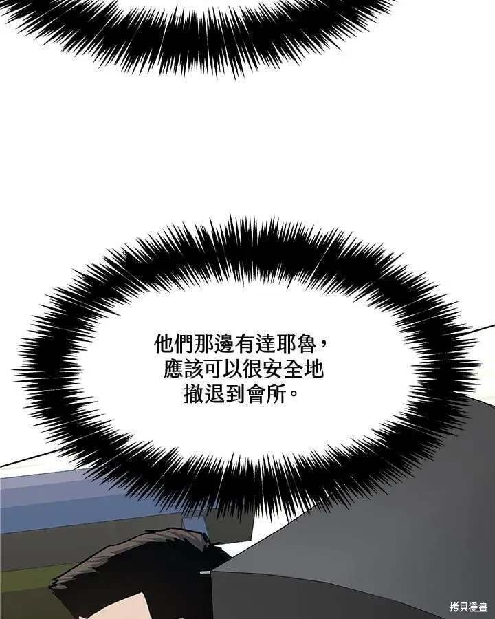 第2季 第28话