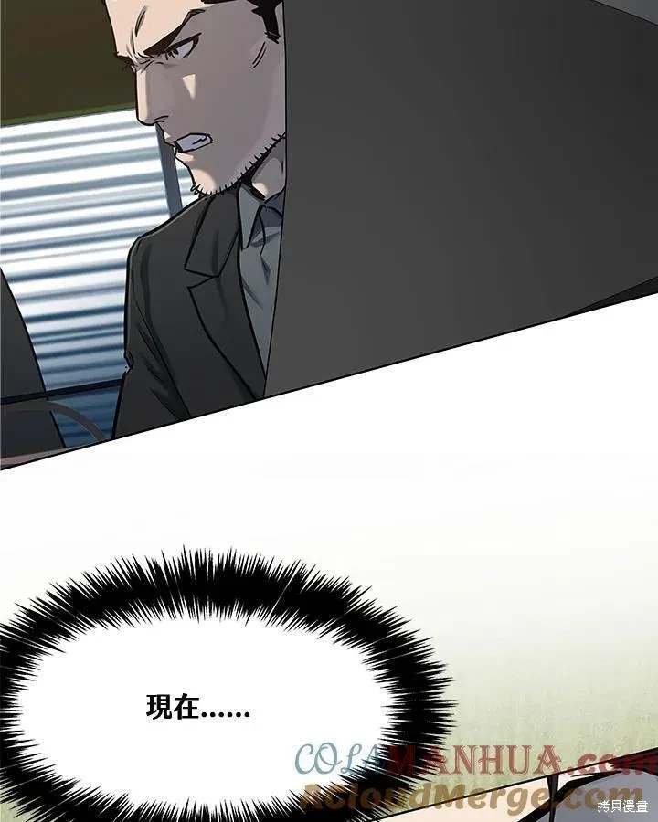 第2季 第28话