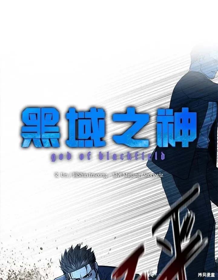 第2季 第28话