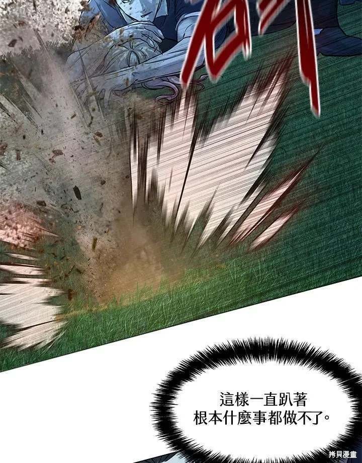 第2季 第28话