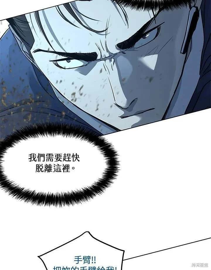 第2季 第28话